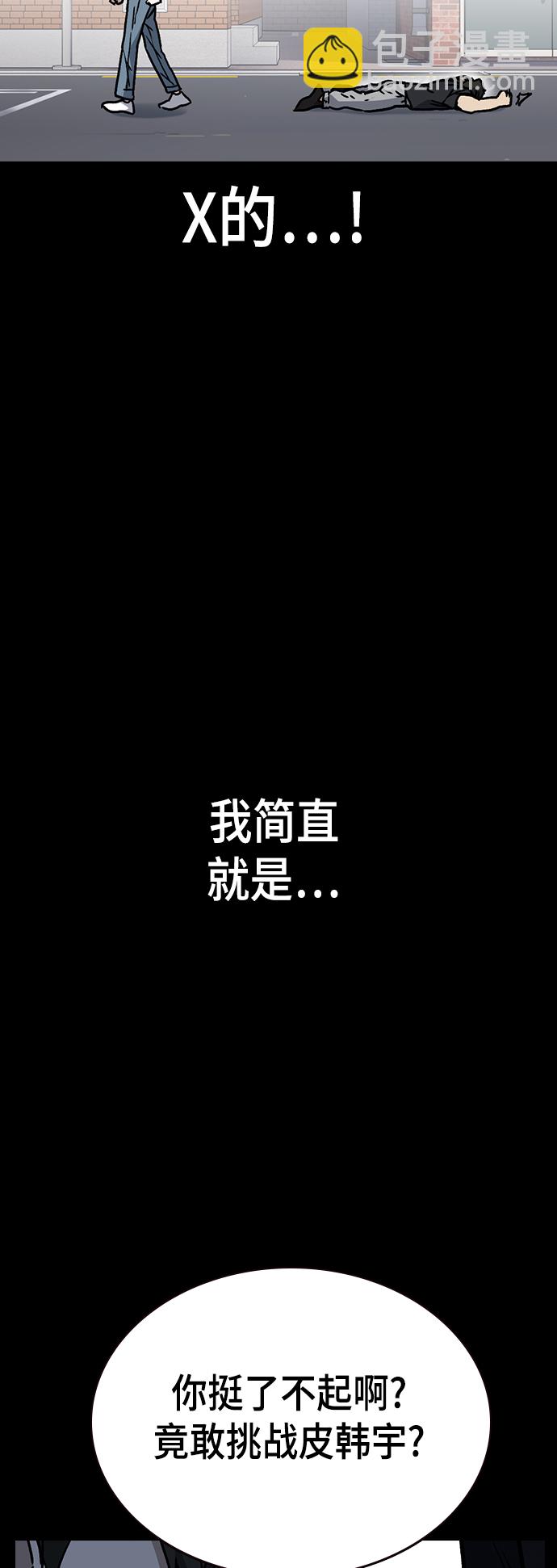 第2季 第28话39