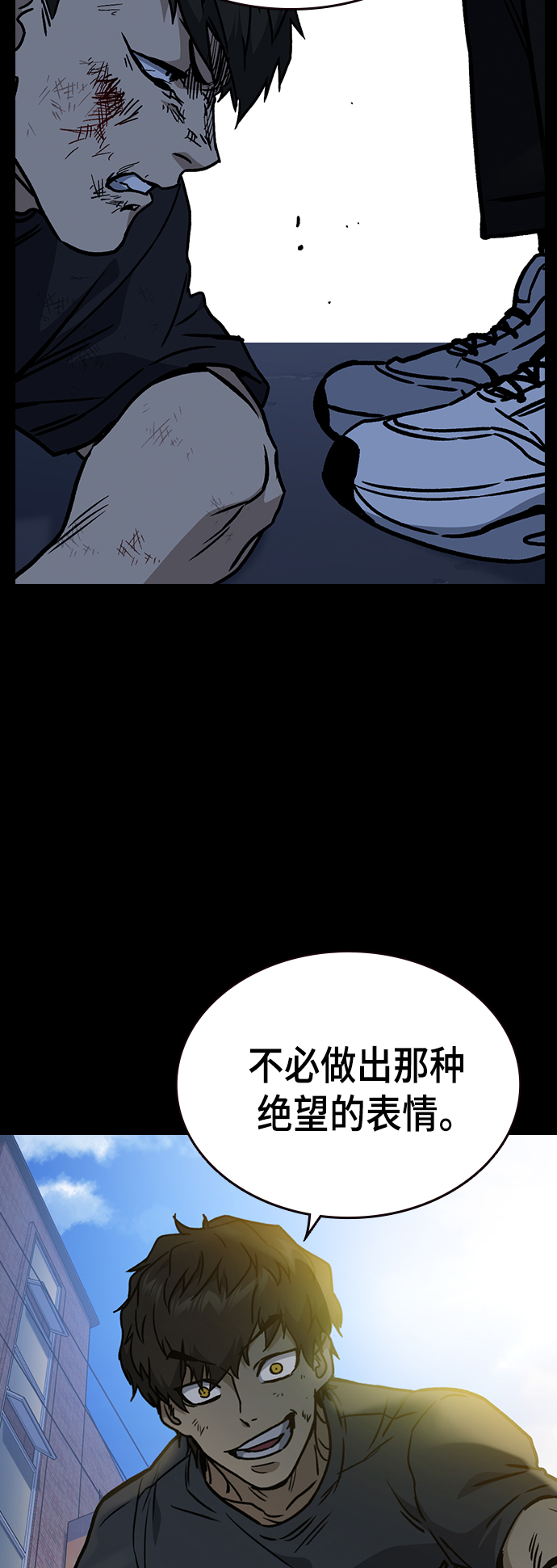 第2季 第28话40