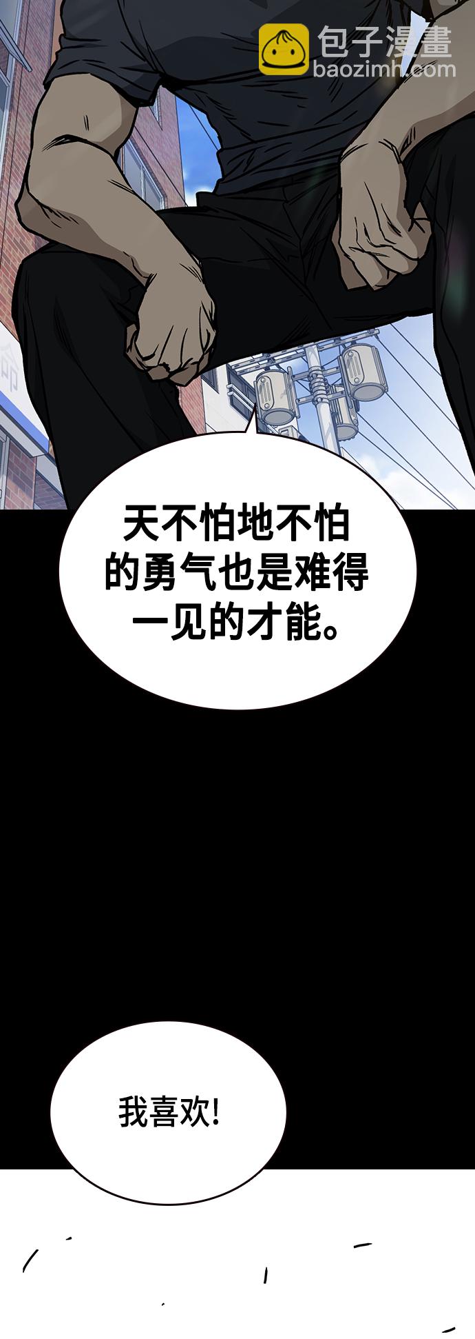 第2季 第28话41