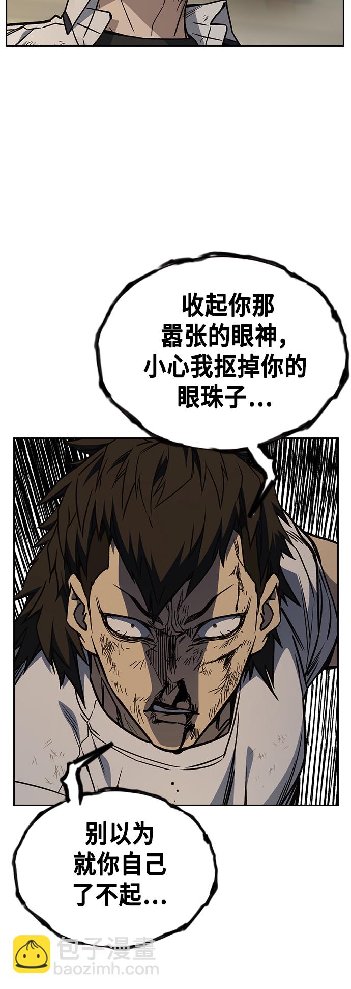 第2季 第28话46
