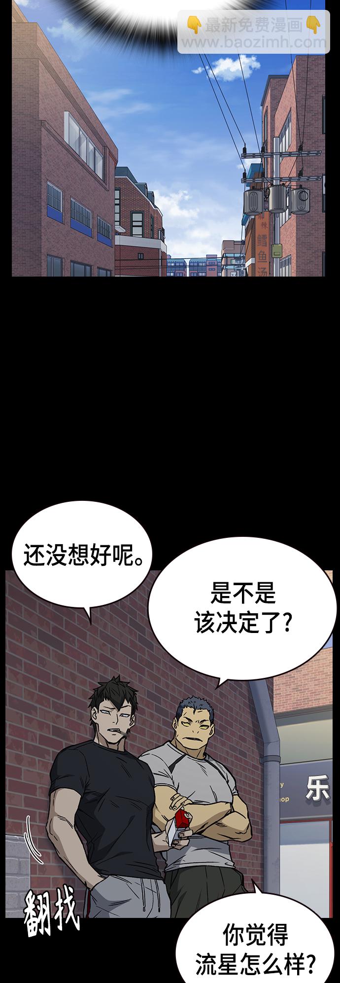 第2季 第28话5