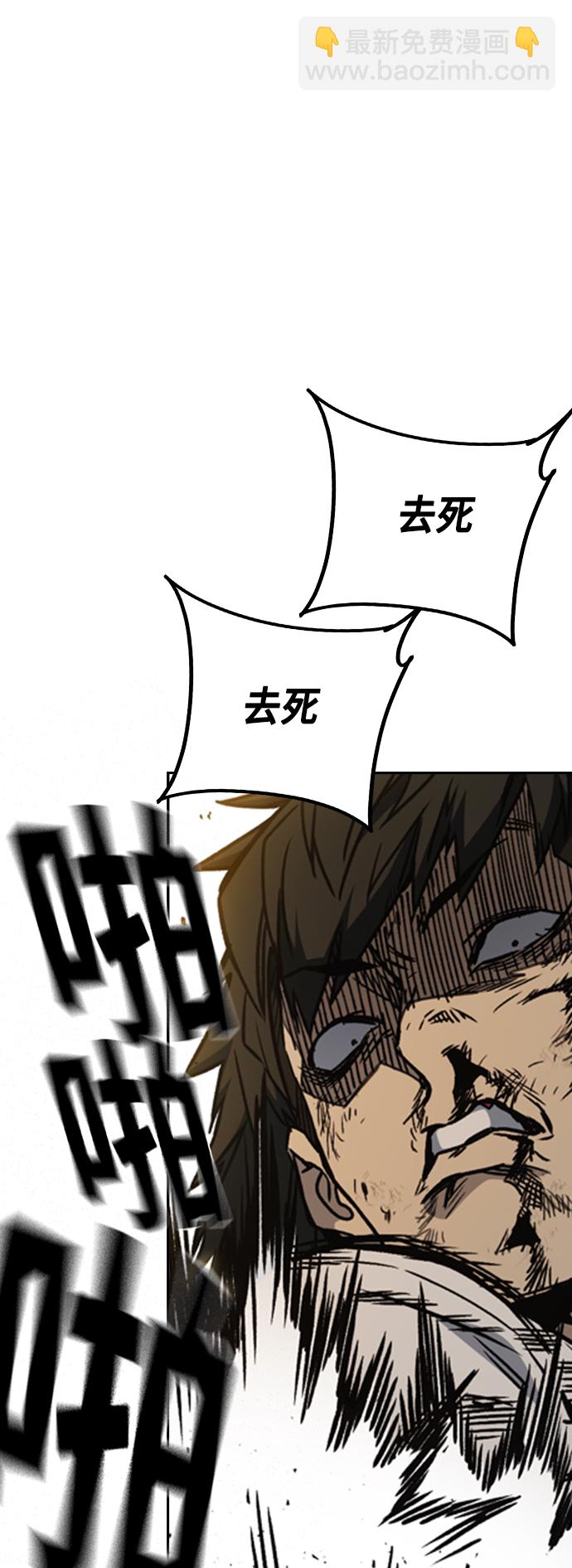第2季 第28话61