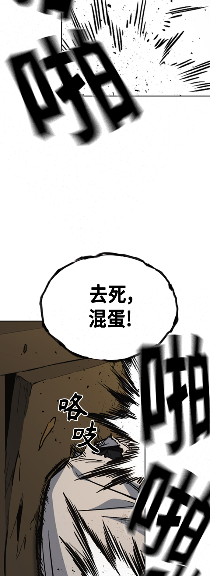 第2季 第28话62