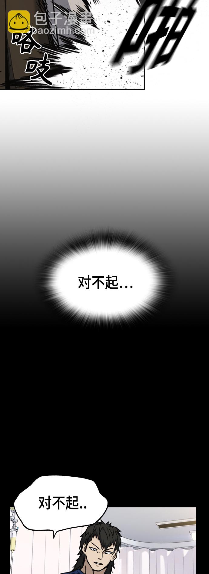第2季 第28话63