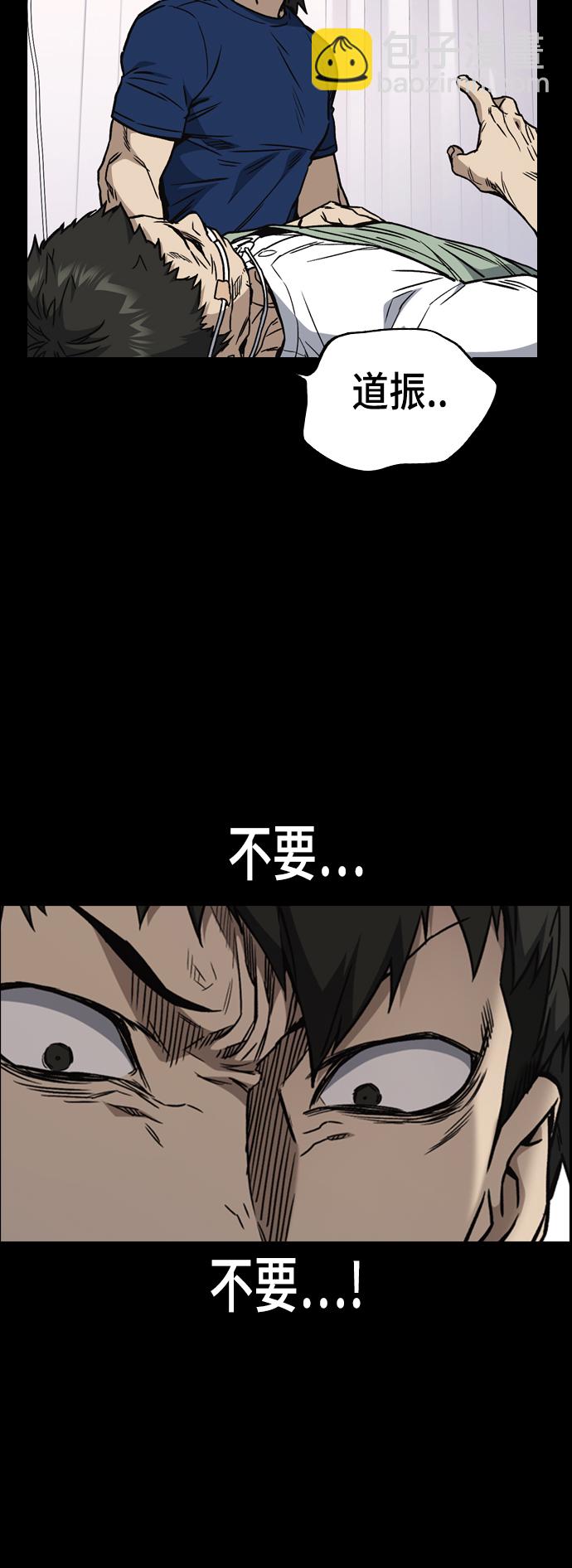 第2季 第28话64
