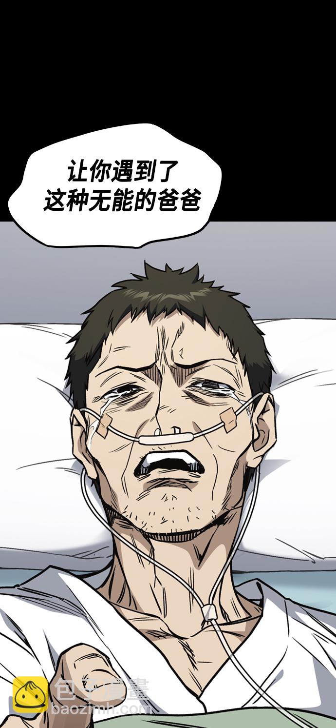 第2季 第28话65