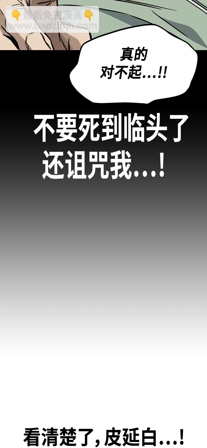 第2季 第28话66