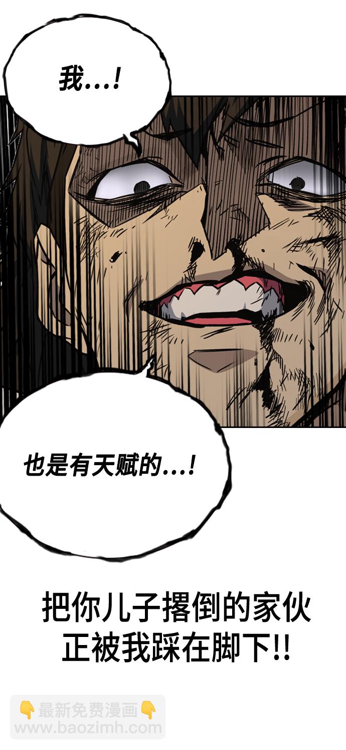第2季 第28话67