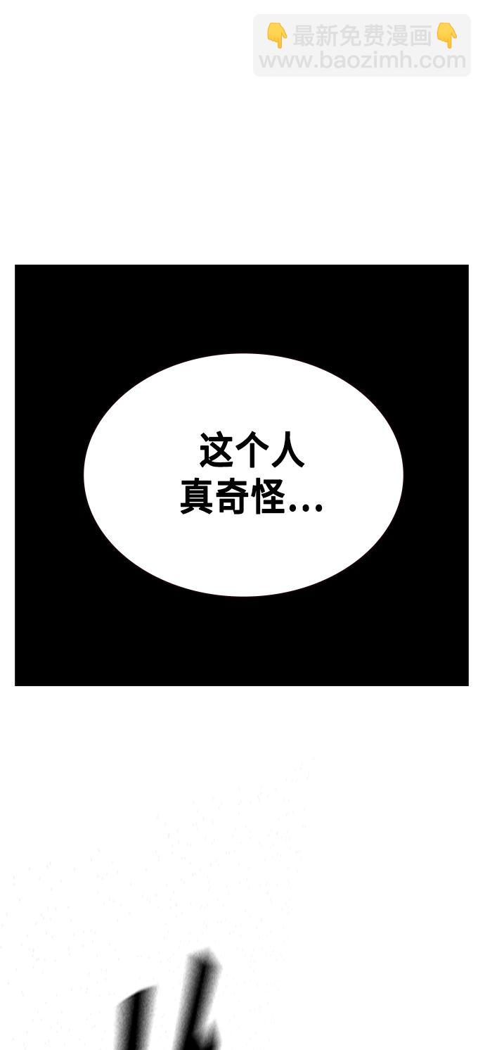 第2季 第28话68