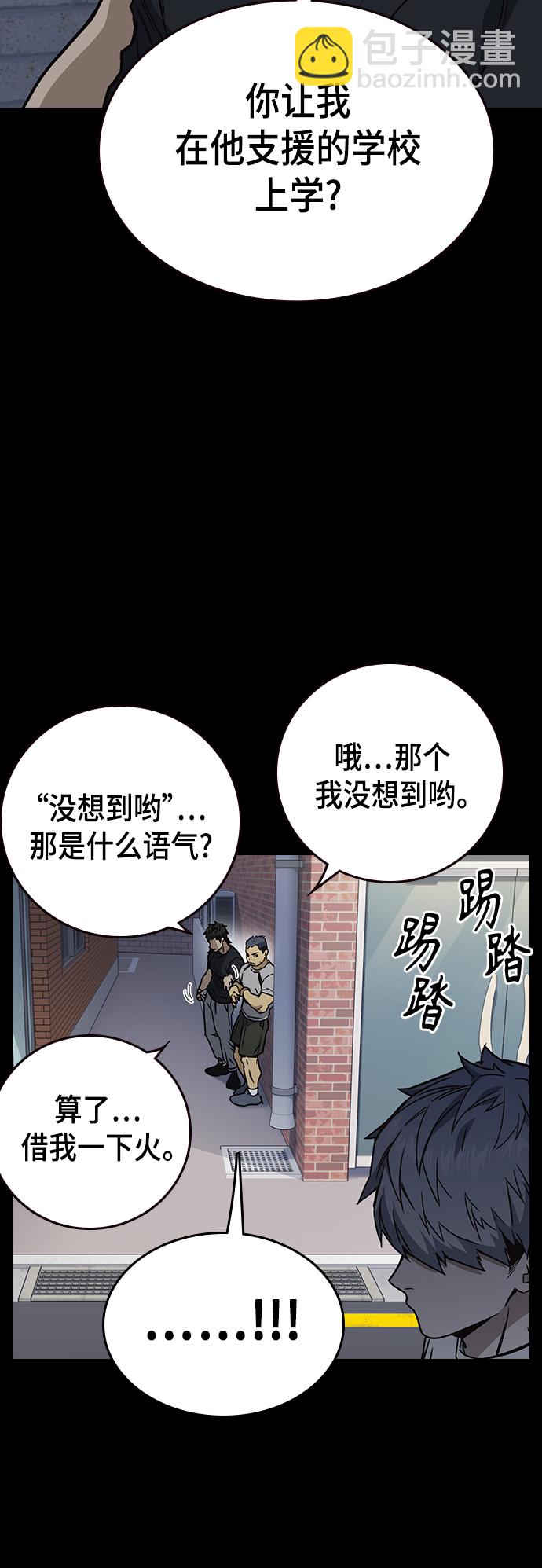 第2季 第28话7
