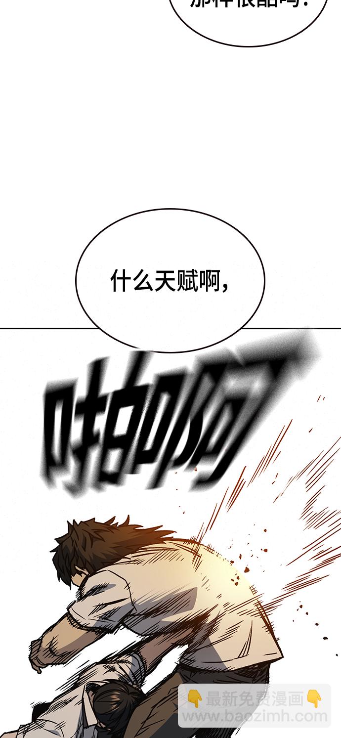 第2季 第28话71