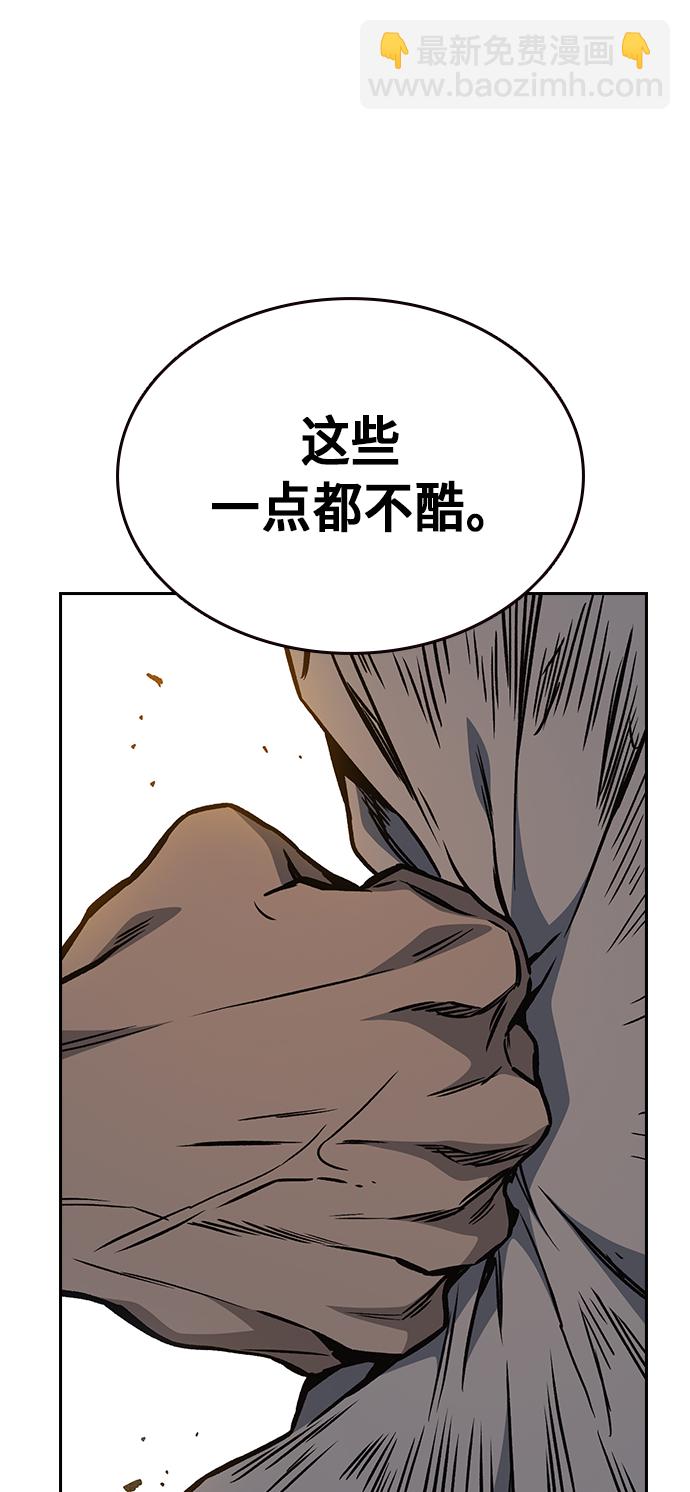 第2季 第28话74