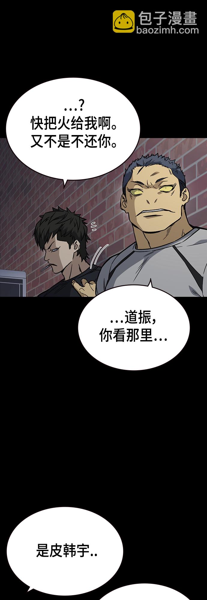 第2季 第28话8