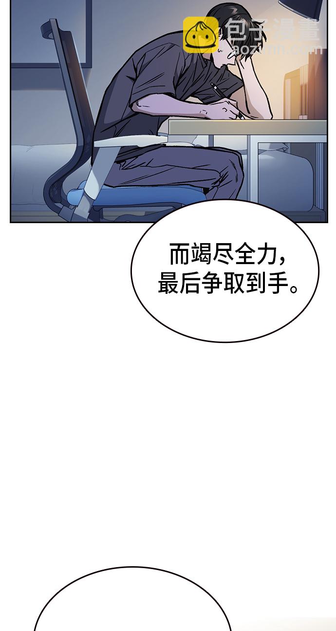 第2季 第28话81