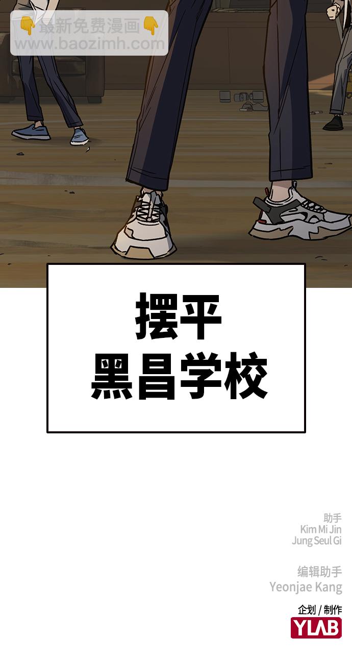 第2季 第28话83