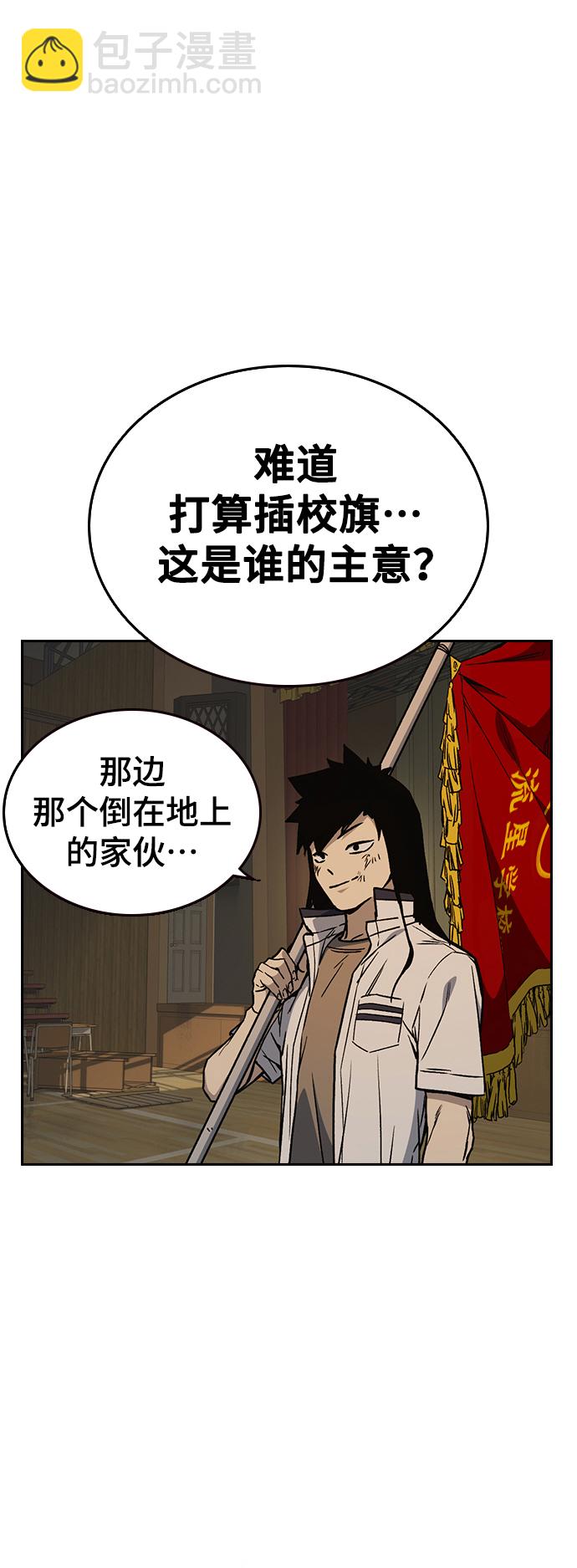 第2季 第28话84