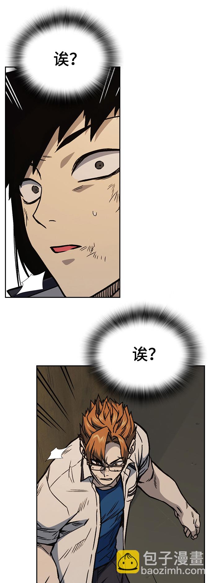 第2季 第28话85