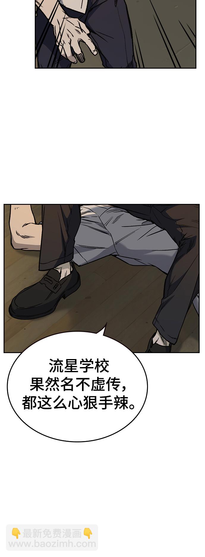 第2季 第28话86
