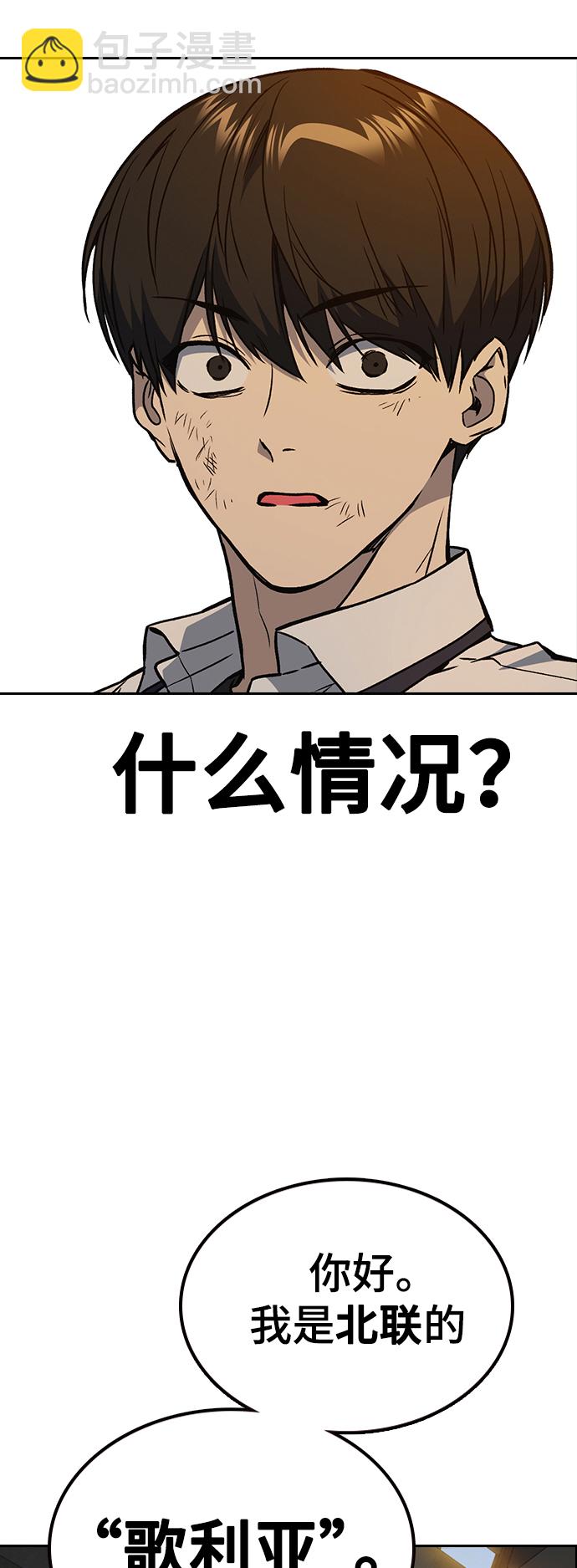 第2季 第28话87