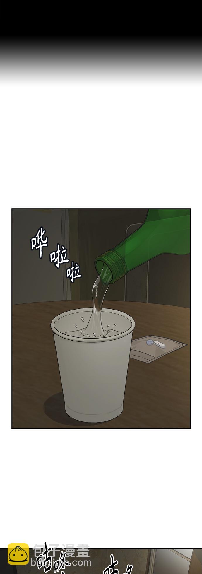 第2季 第37话1