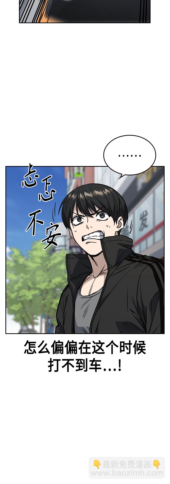 第2季 第37话10