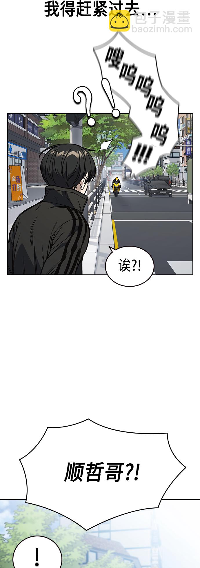 第2季 第37话11