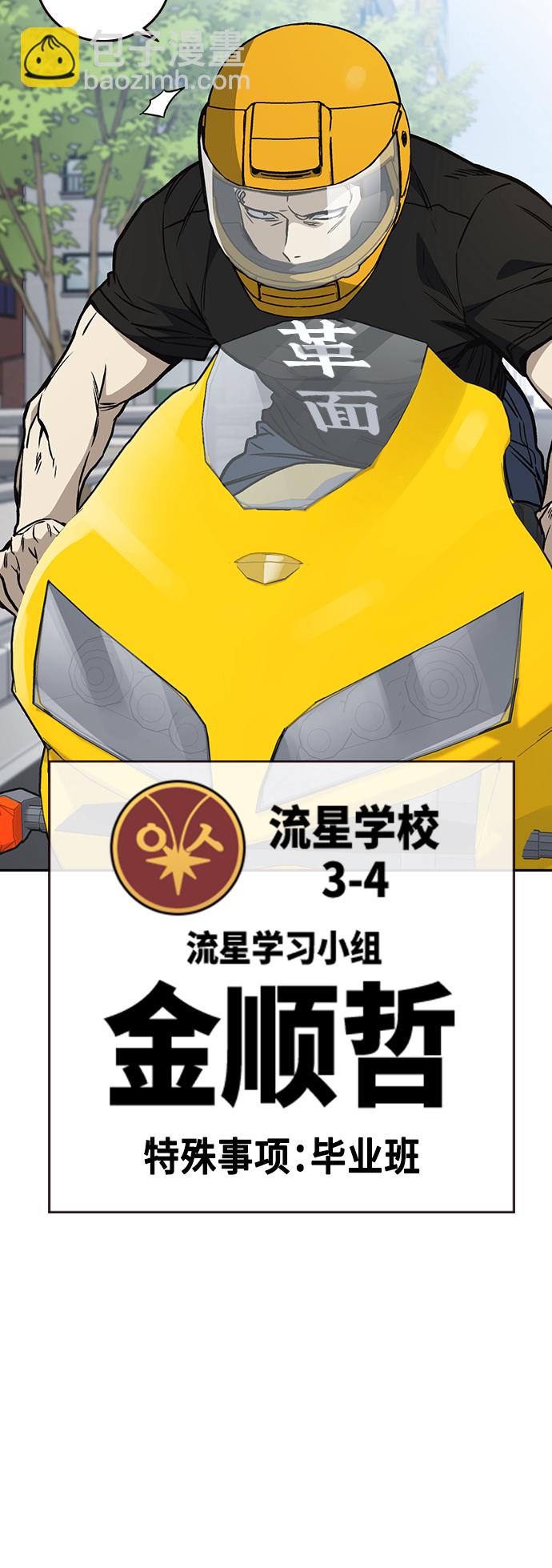 第2季 第37话12