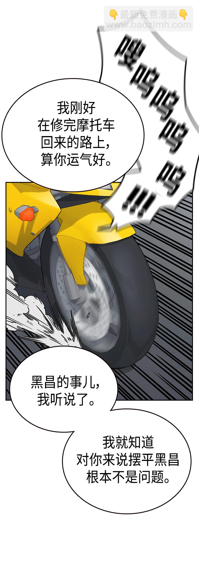 第2季 第37话13