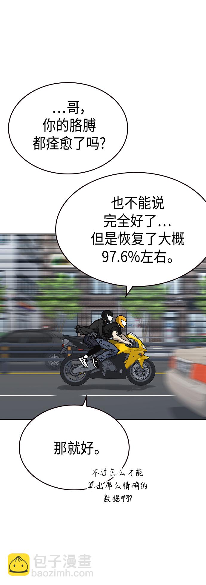 第2季 第37话14