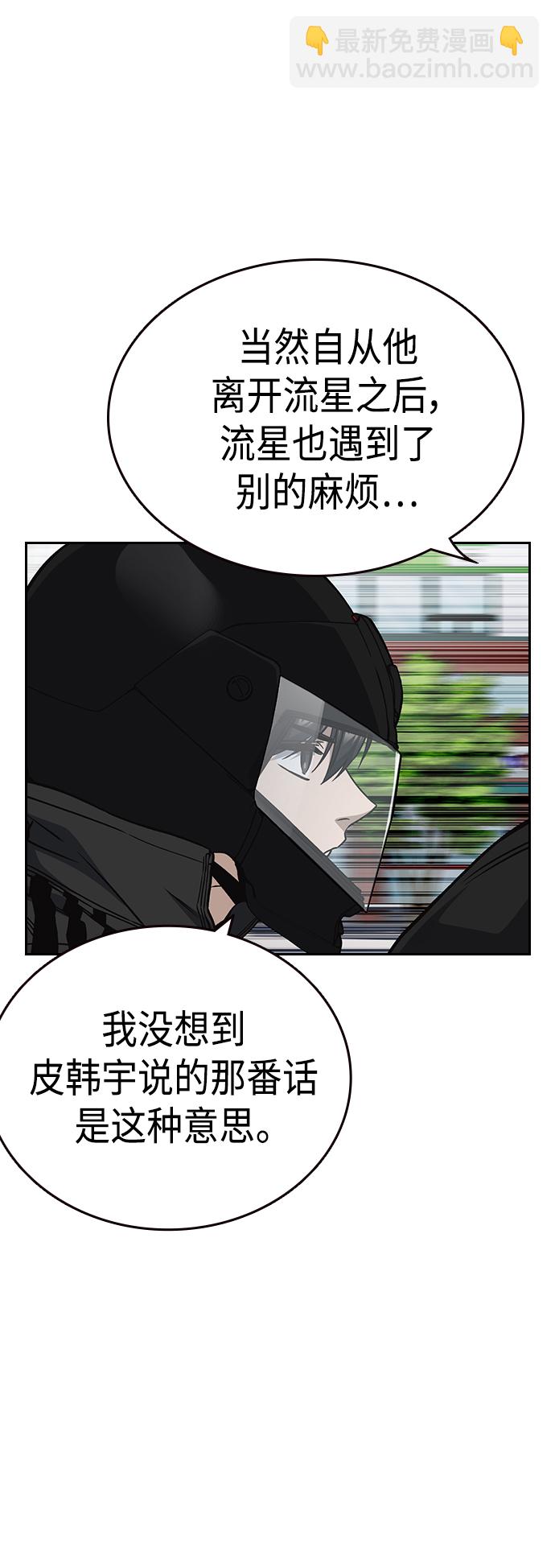 第2季 第37话16
