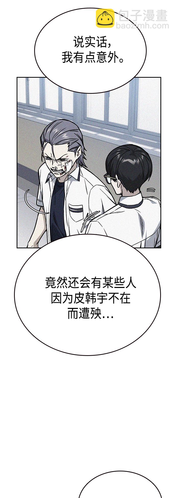 第2季 第37话17