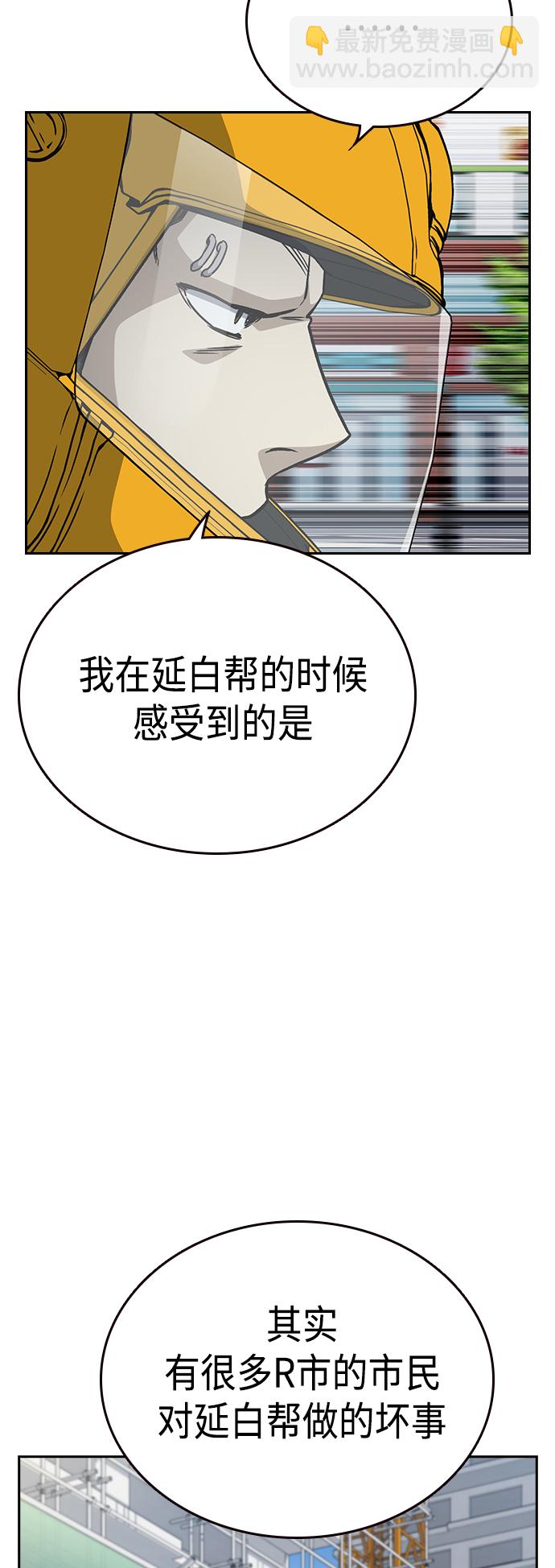 第2季 第37话18