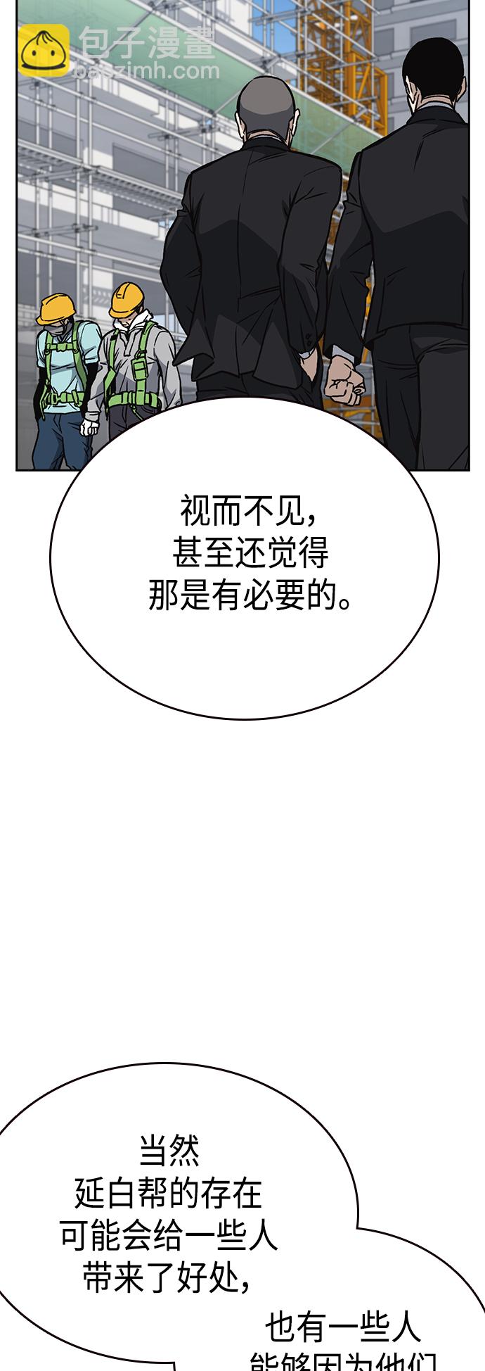 第2季 第37话19
