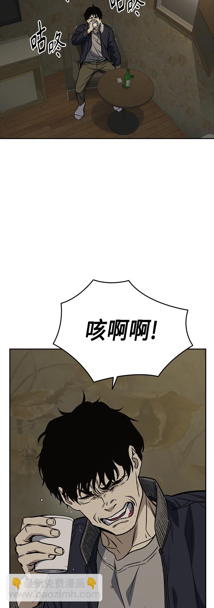 第2季 第37话2