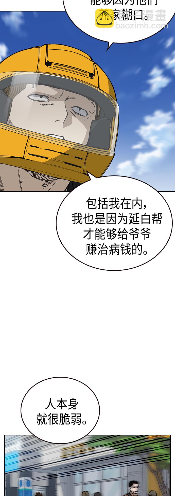 第2季 第37话20
