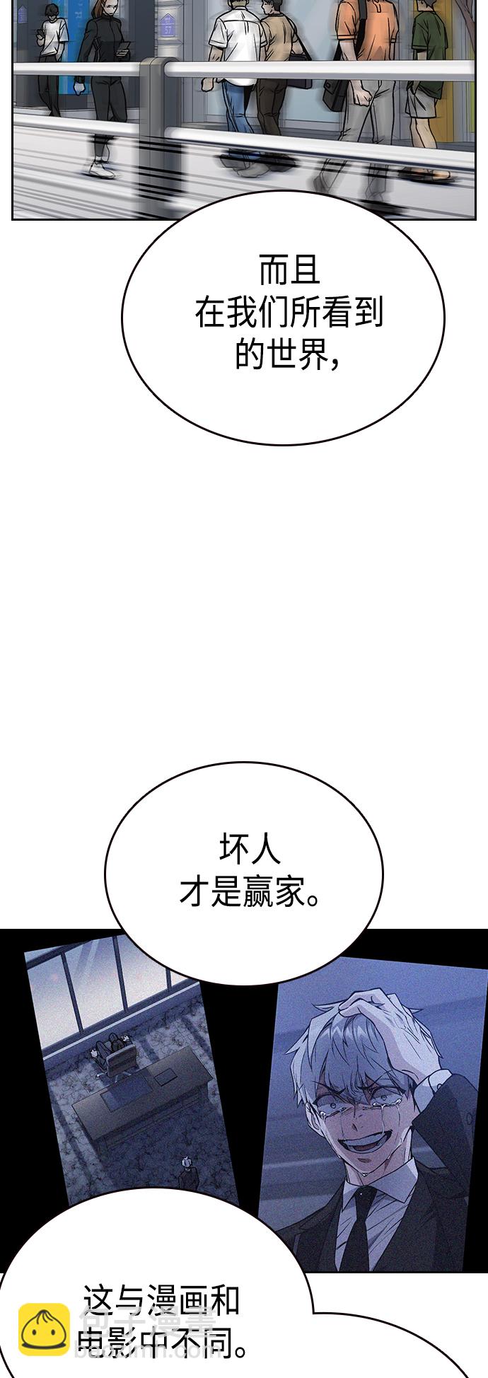 第2季 第37话21