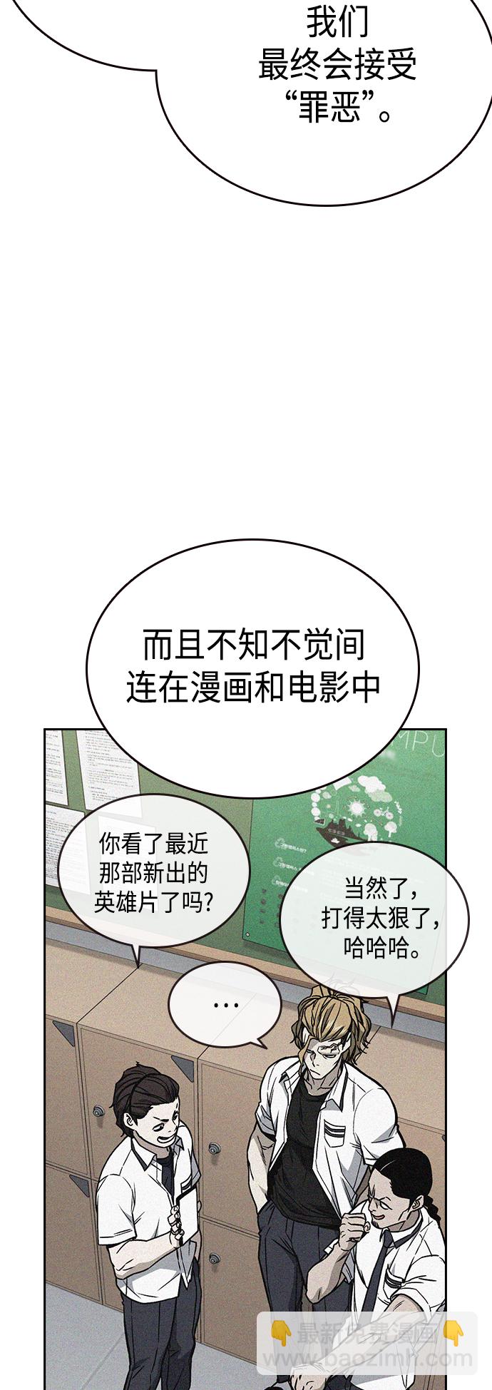 第2季 第37话22