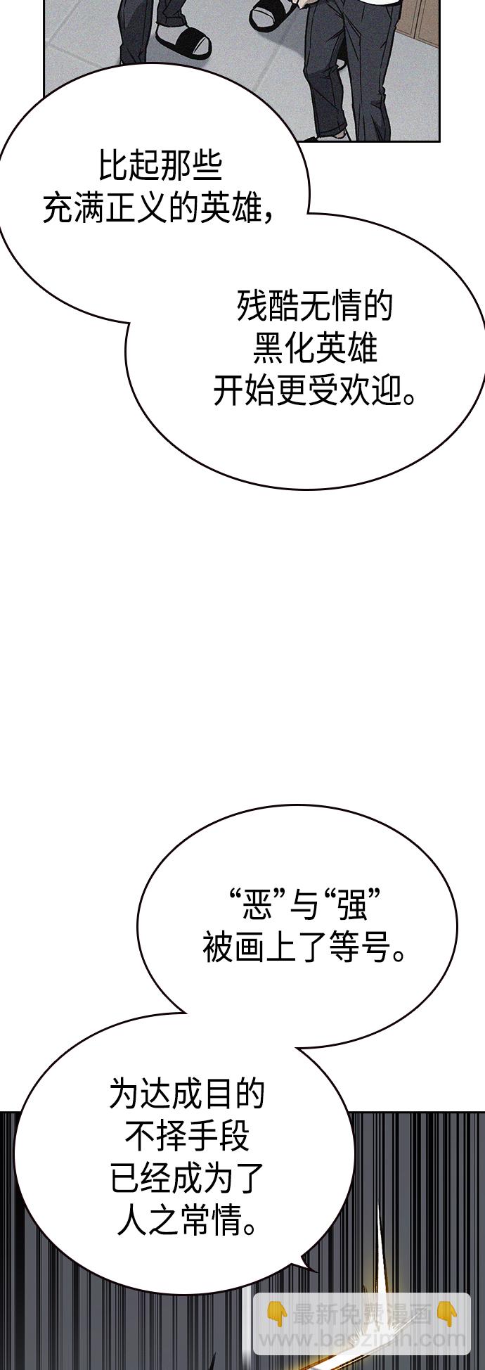 第2季 第37话23