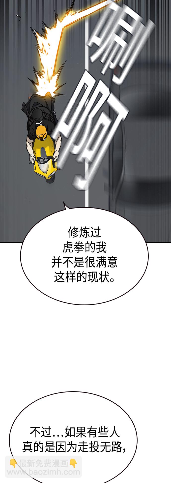 第2季 第37话24