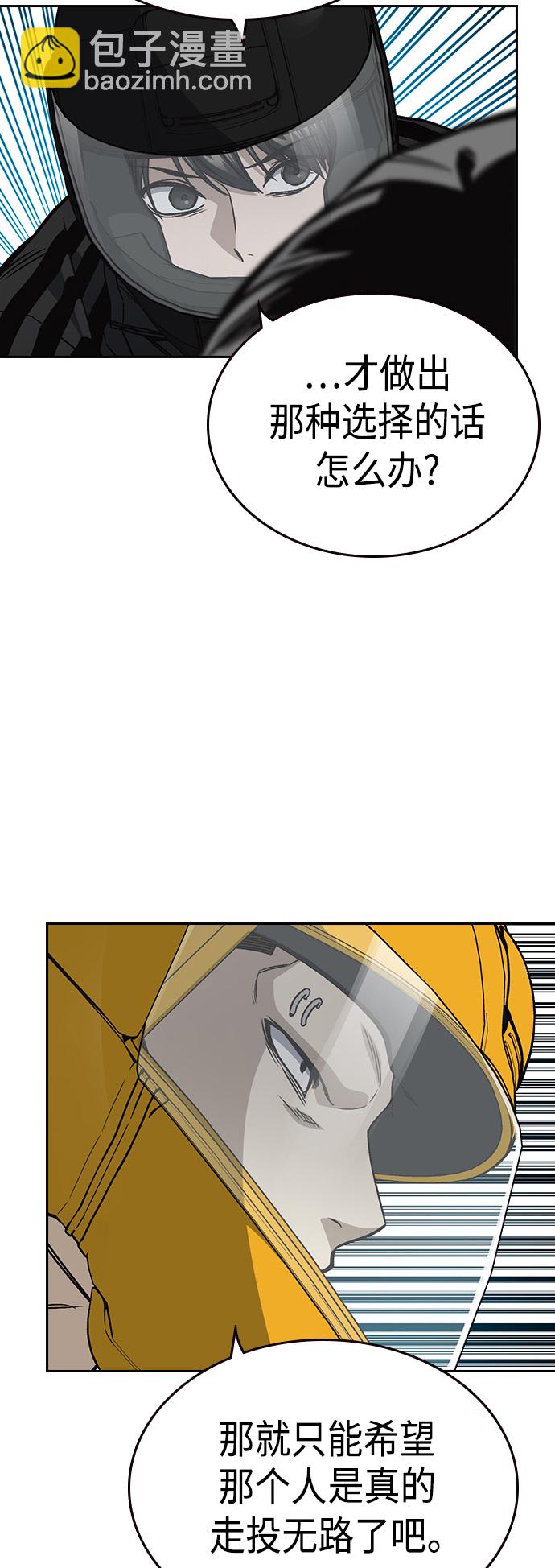 第2季 第37话25
