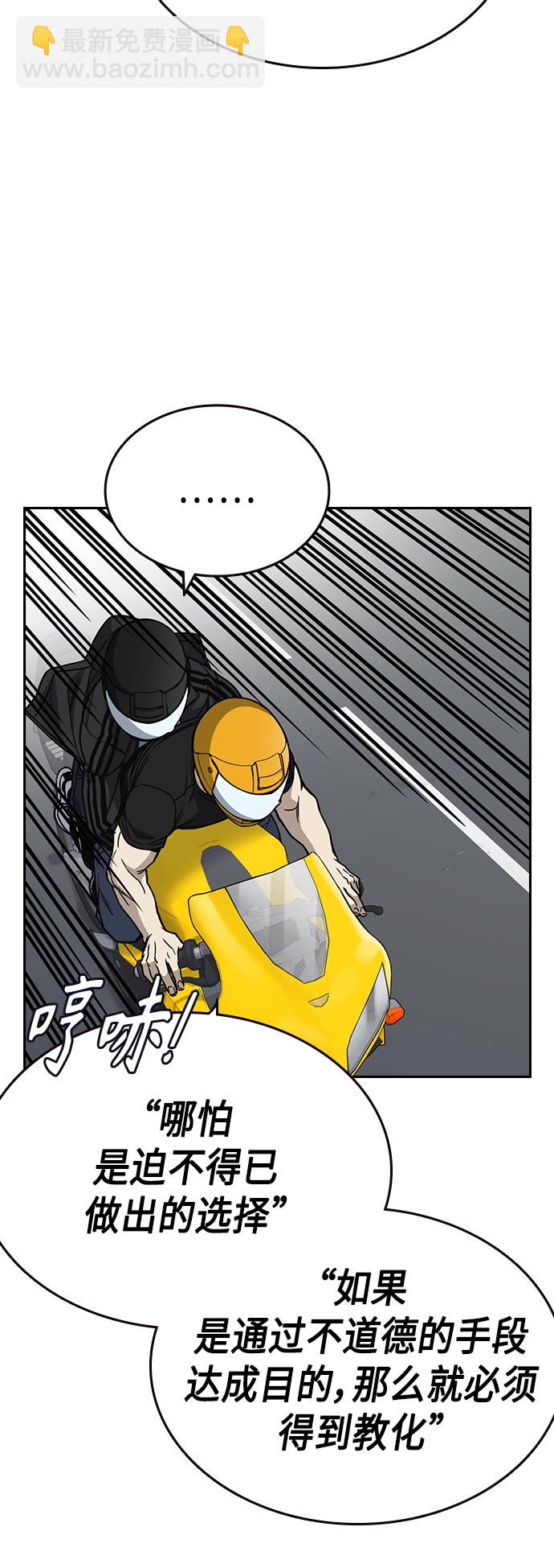 第2季 第37话26