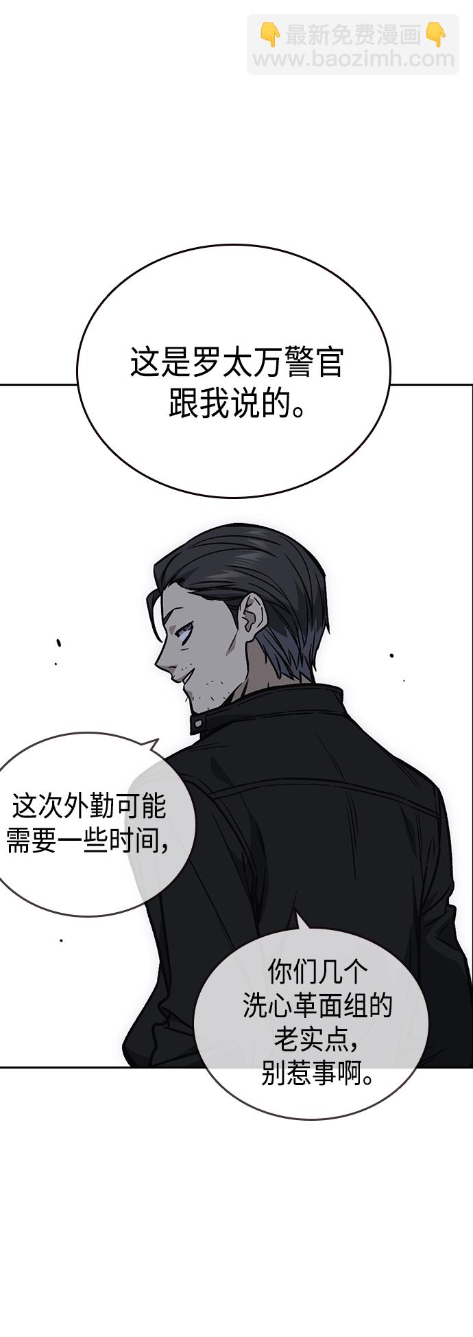 第2季 第37话27