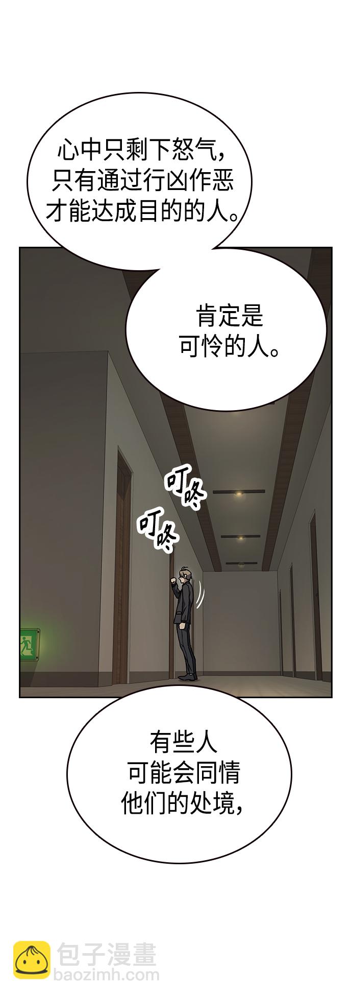 第2季 第37话28