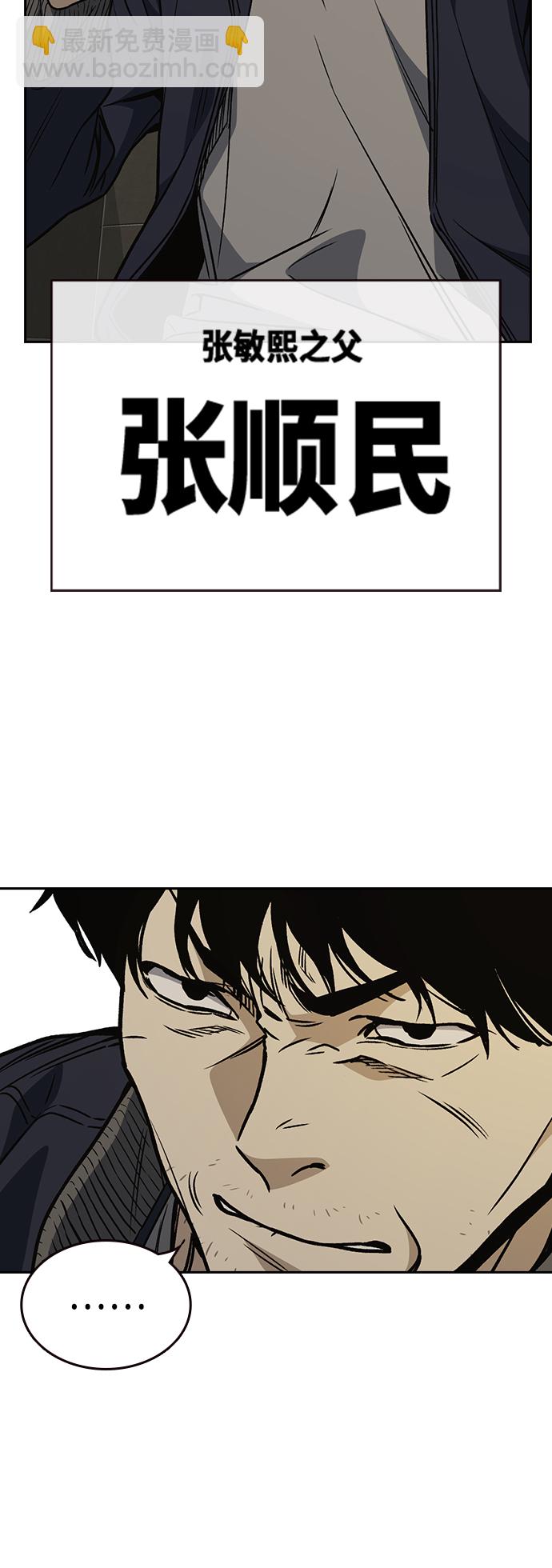 第2季 第37话3