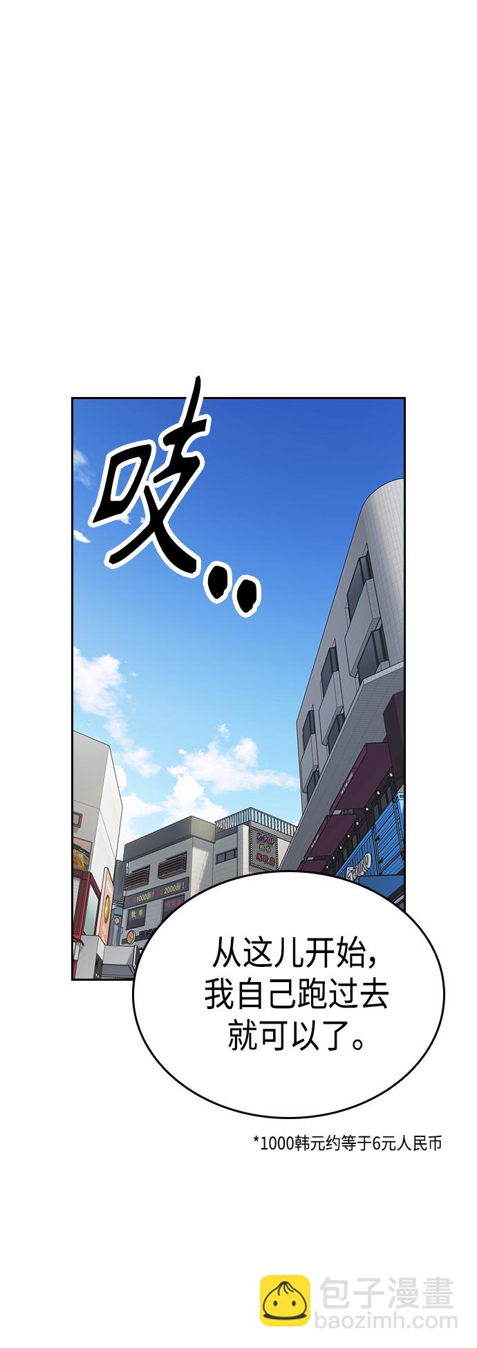 第2季 第37话31