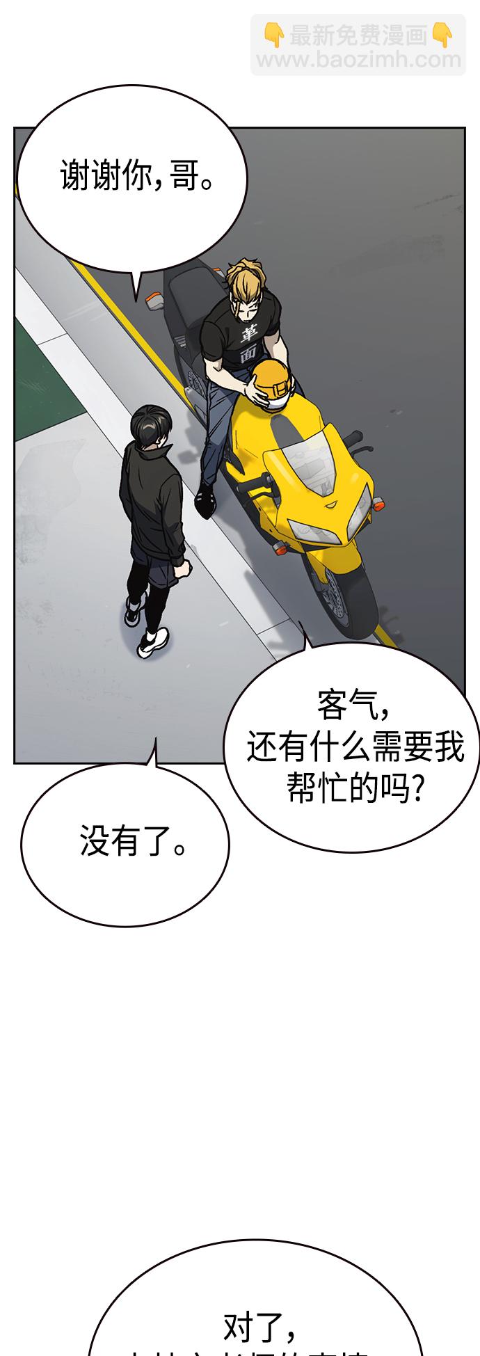 第2季 第37话32