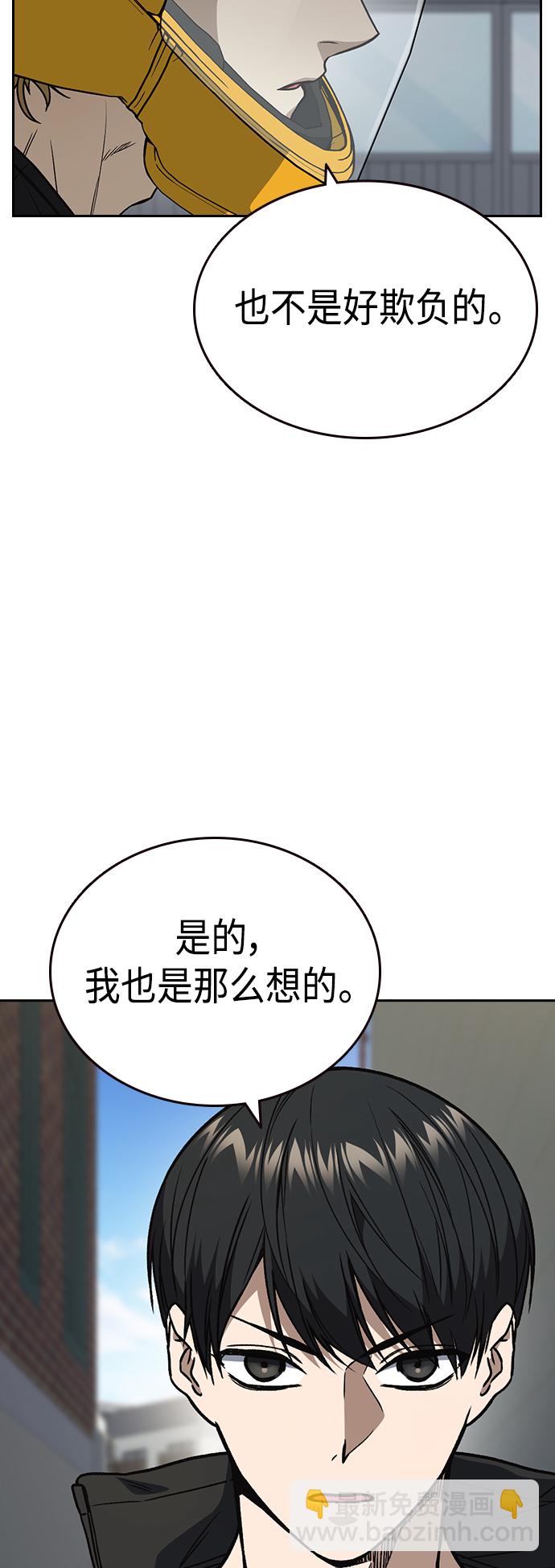第2季 第37话35