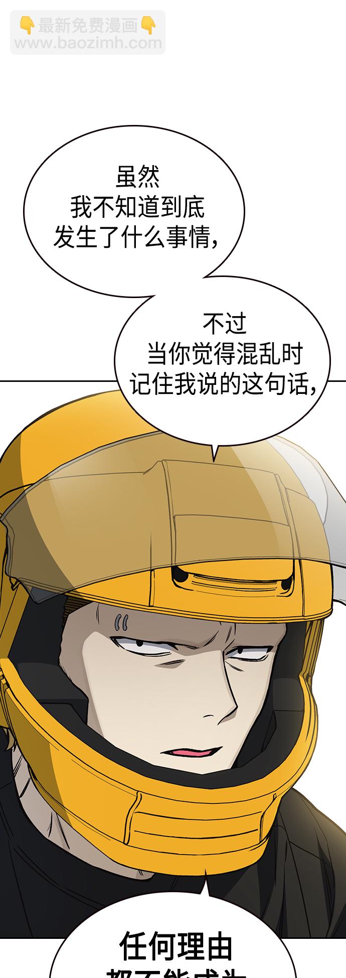 第2季 第37话37