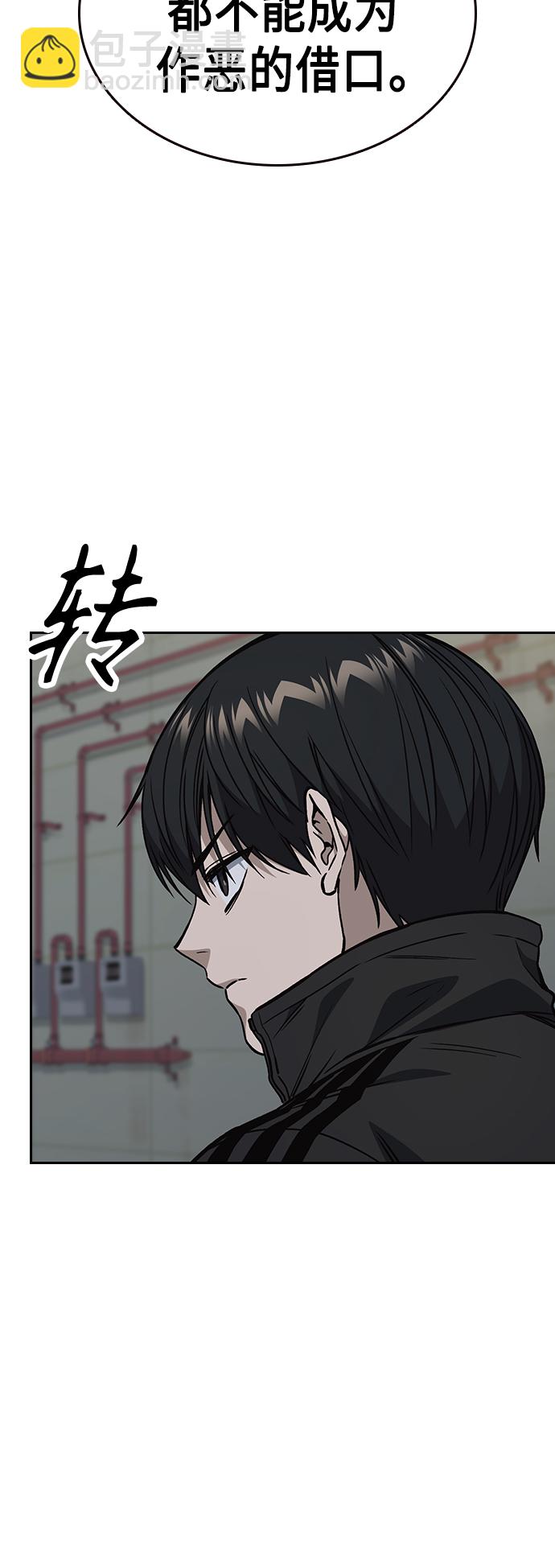 第2季 第37话38