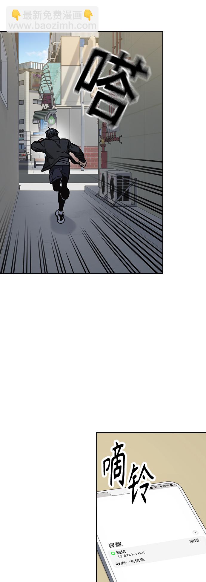 第2季 第37话39